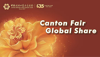 135 Canton Fair